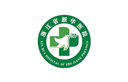 浙江中醫(yī)藥大學(xué)附屬第二醫(yī)院
