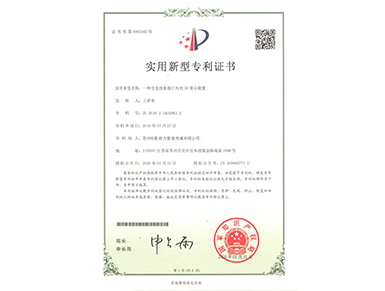 一種全息投影展廳內(nèi)的 3D 展示裝置