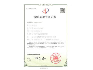 影視動(dòng)畫(huà)展示裝置